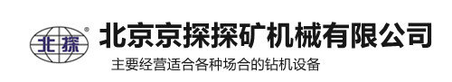 北京黄瓜污视频在线看礦機械有限公司